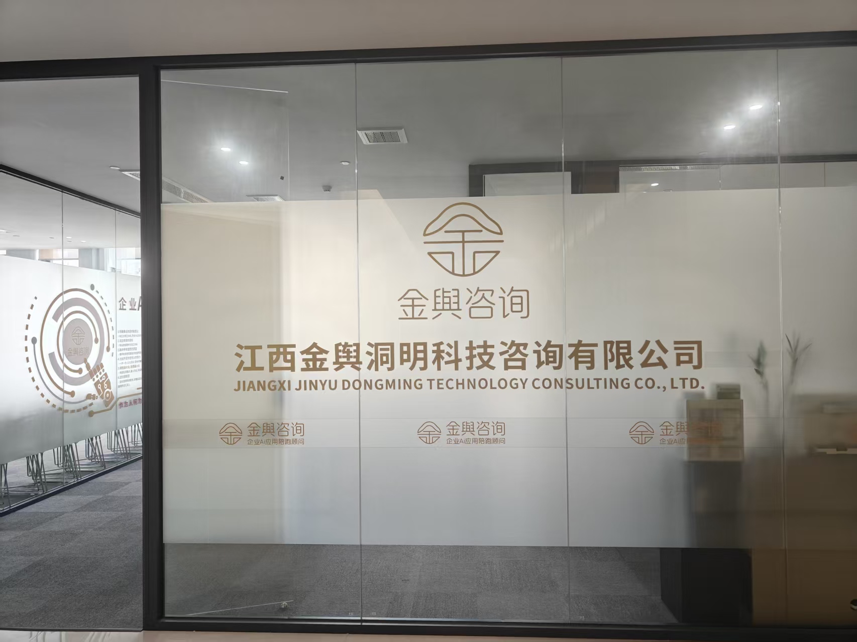 办公环境
