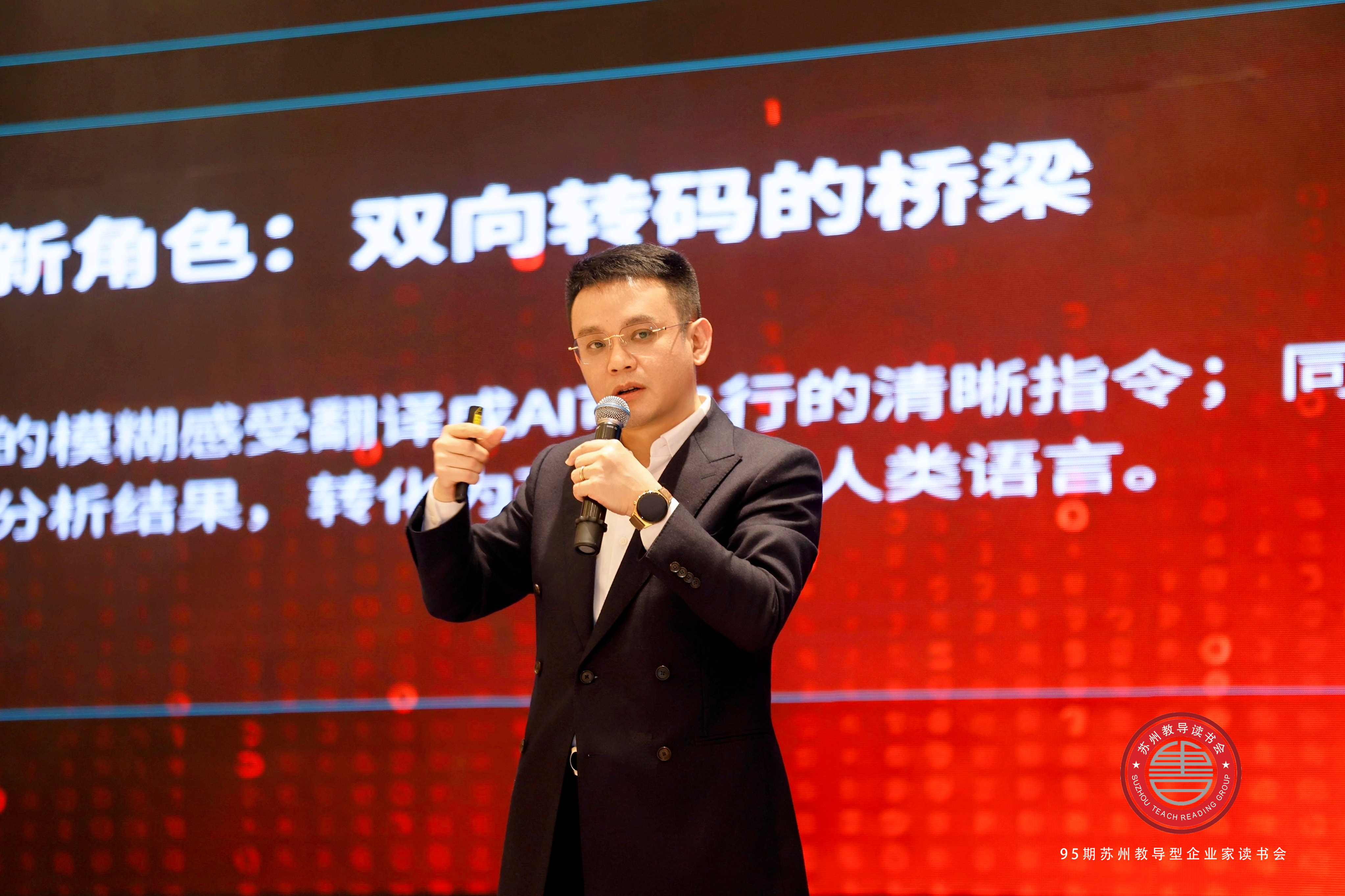 讲课分享